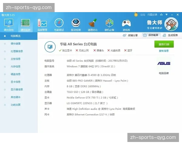 动态码率自适应技术在当前阶段改进 保证了跨网络环境流畅度